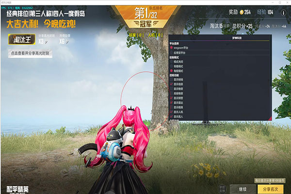 外挂CF队伤软件效果