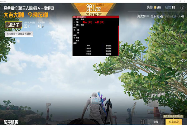 外挂CF队伤透视自瞄效果